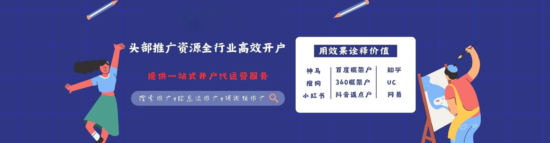 港口微博信息流