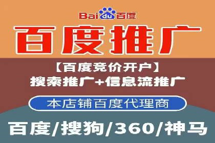 案例解读：如何利用信息流推广提升品牌知名度